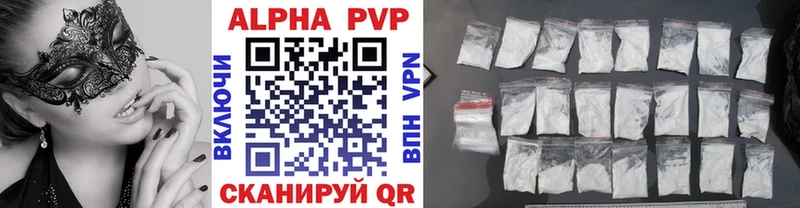 Alfa_PVP СК  наркота  блэк спрут как зайти  Котово 