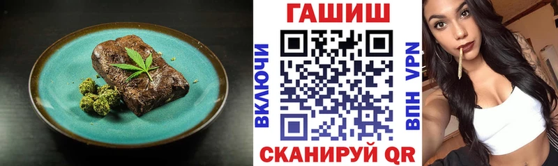 Canna-Cookies конопля  где купить наркоту  Котово 
