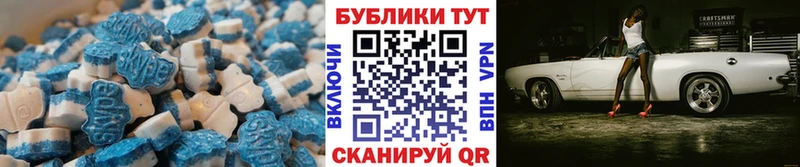 ЭКСТАЗИ 300 mg  МЕГА сайт  Котово 