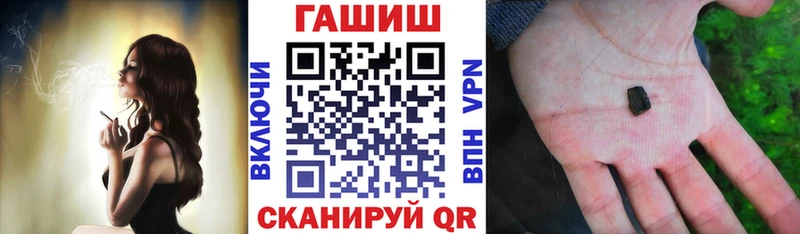 ГАШ Ice-O-Lator  Котово 
