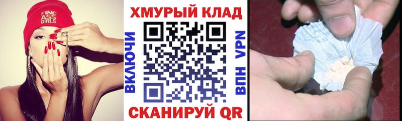 ГЕРОИН гречка  Котово 