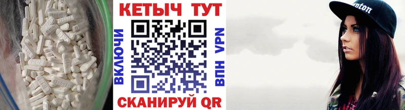 КЕТАМИН ketamine Котово
