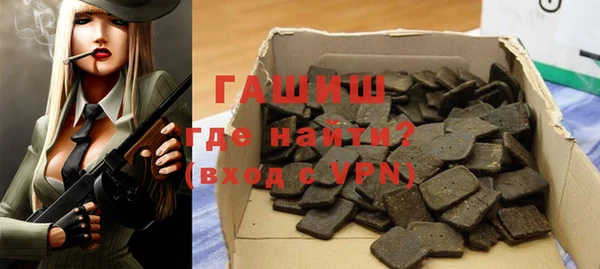 ГАЛЛЮЦИНОГЕННЫЕ ГРИБЫ Абаза
