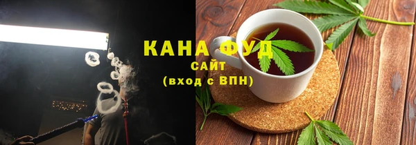 экстази Осташков