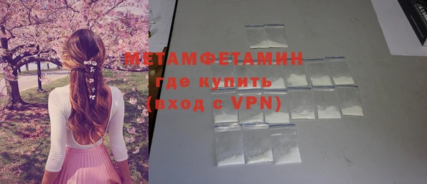 ГАЛЛЮЦИНОГЕННЫЕ ГРИБЫ Абаза