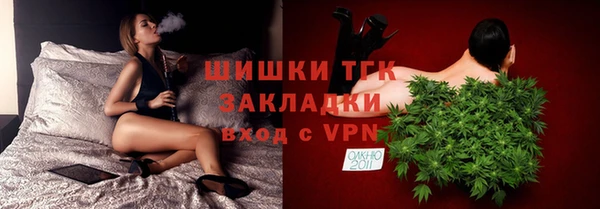 амфетамин Абинск
