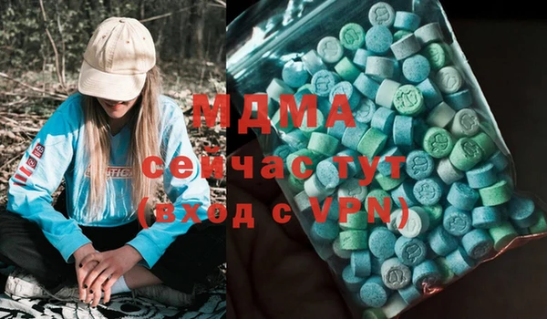 экстази Осташков