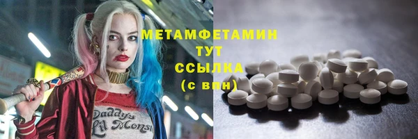 экстази Осташков