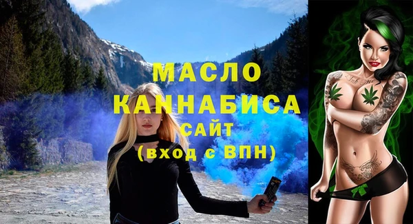 амфетамин Абинск