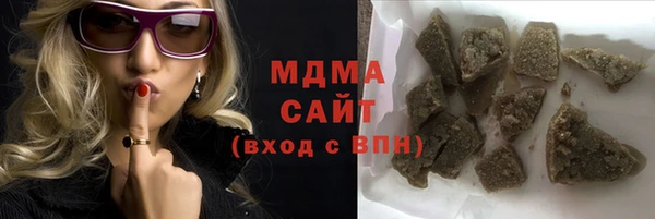 амфетамин Абинск