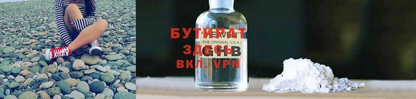 ГАЛЛЮЦИНОГЕННЫЕ ГРИБЫ Абаза