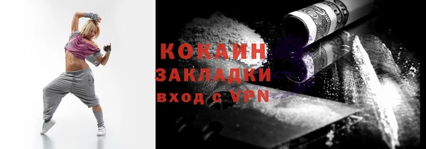 ECSTASY Осинники