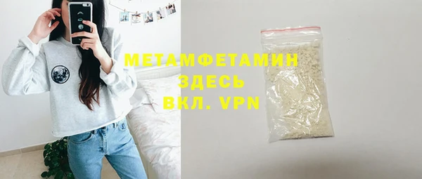 амфетамин Абинск