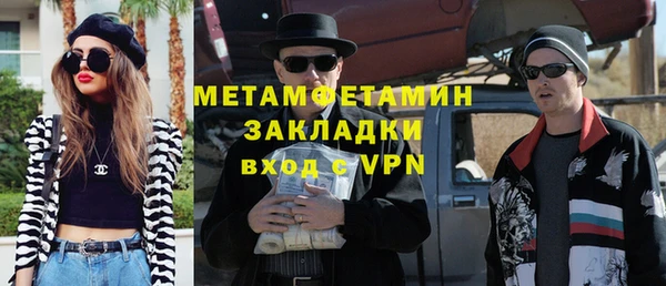 ГАЛЛЮЦИНОГЕННЫЕ ГРИБЫ Абаза