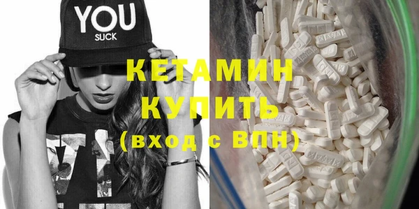 экстази Осташков