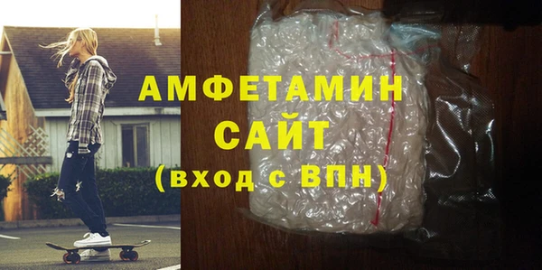 ECSTASY Осинники