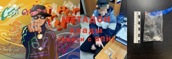 амфетамин Абинск