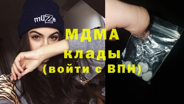 ГАЛЛЮЦИНОГЕННЫЕ ГРИБЫ Абаза