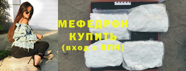 амфетамин Абинск