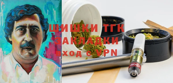 амфетамин Абинск
