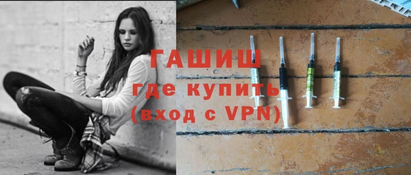 ECSTASY Осинники