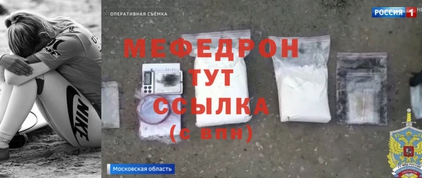 ECSTASY Осинники
