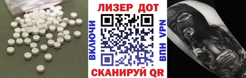 купить сайты Котово мега ССЫЛКА LSD-25 экстази кислота