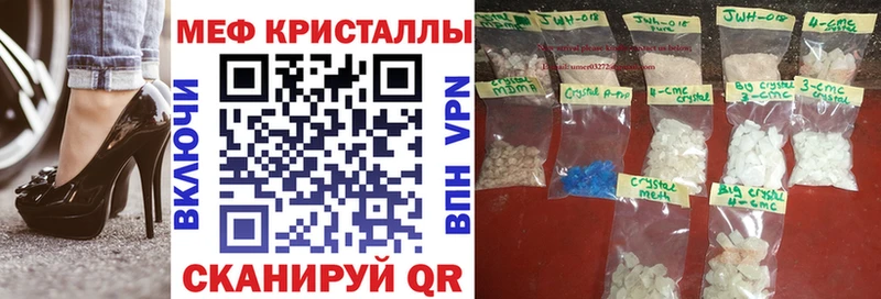 где купить   Котово  МЯУ-МЯУ мука 