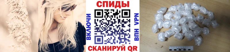 Первитин мет  купить наркоту  Котово 