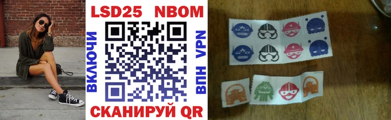 KRAKEN ссылка  Котово  Марки N-bome 1,8мг 