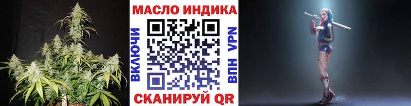 ТГК THC oil  гидра как войти  Котово 